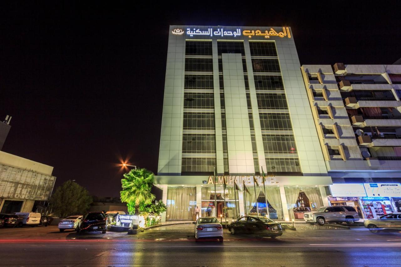 Al Muhaidb Al Olaya Suites Riadh Exterior foto