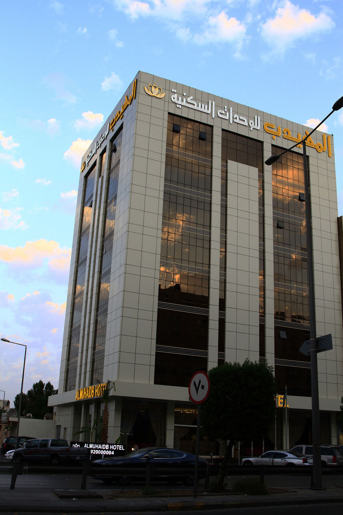 Al Muhaidb Al Olaya Suites Riadh Exterior foto