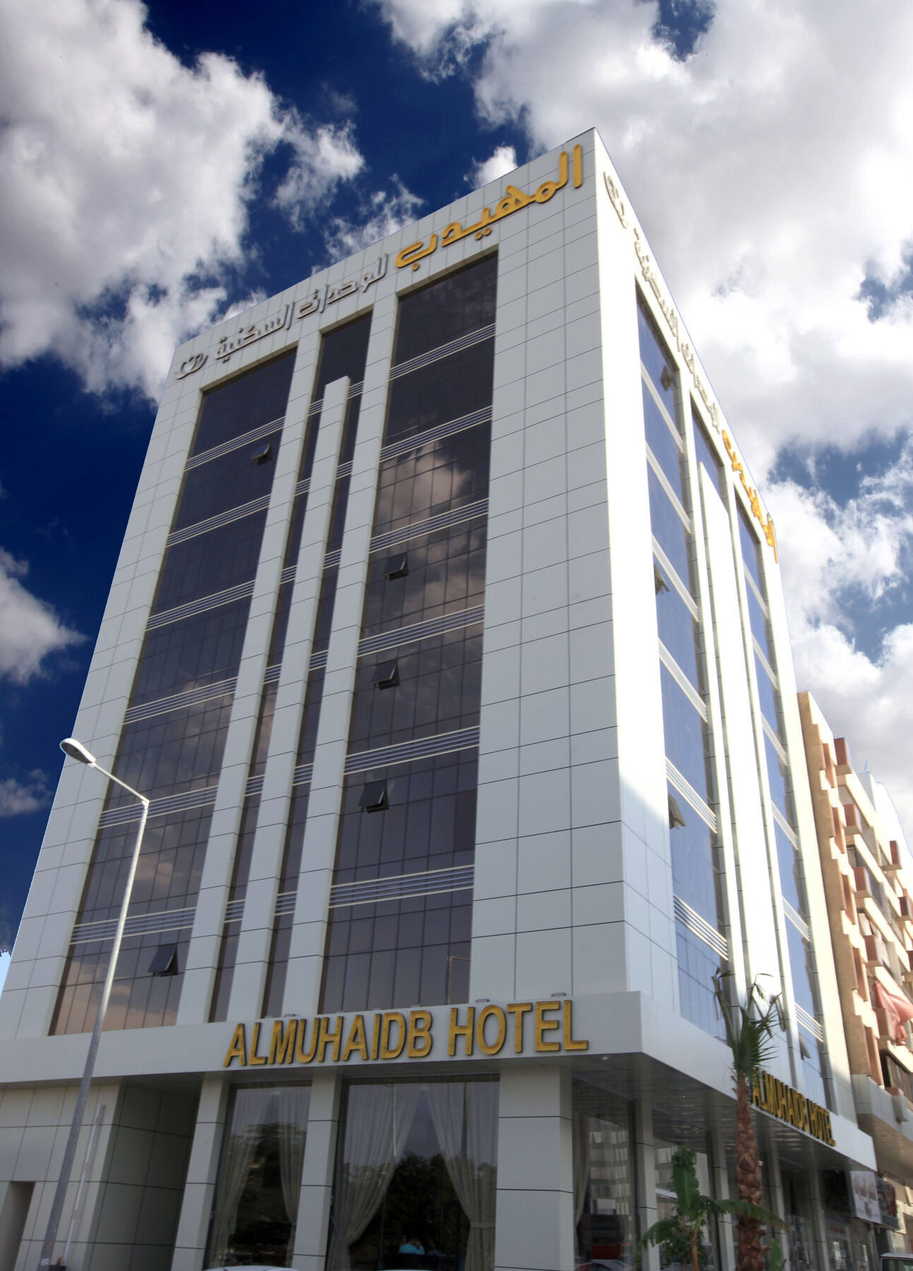 Al Muhaidb Al Olaya Suites Riadh Exterior foto