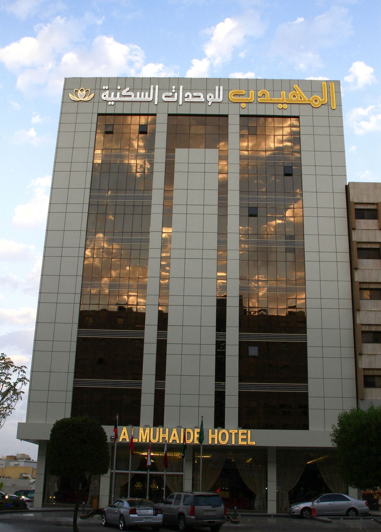 Al Muhaidb Al Olaya Suites Riadh Exterior foto